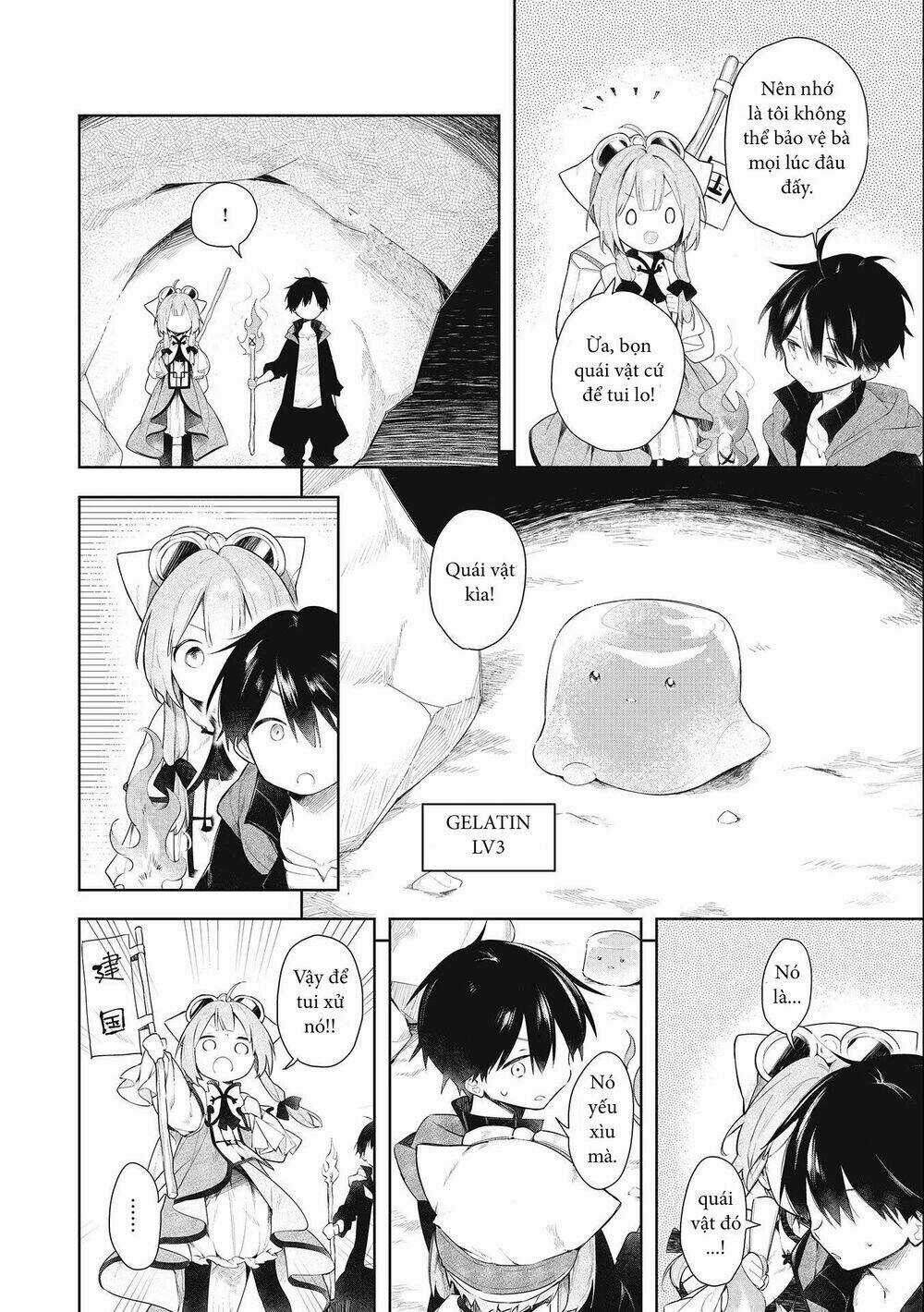 Ochibure Oujou To Isekai Yuusha No Ritsu Koku Shi Chapter 1.1 trang 12