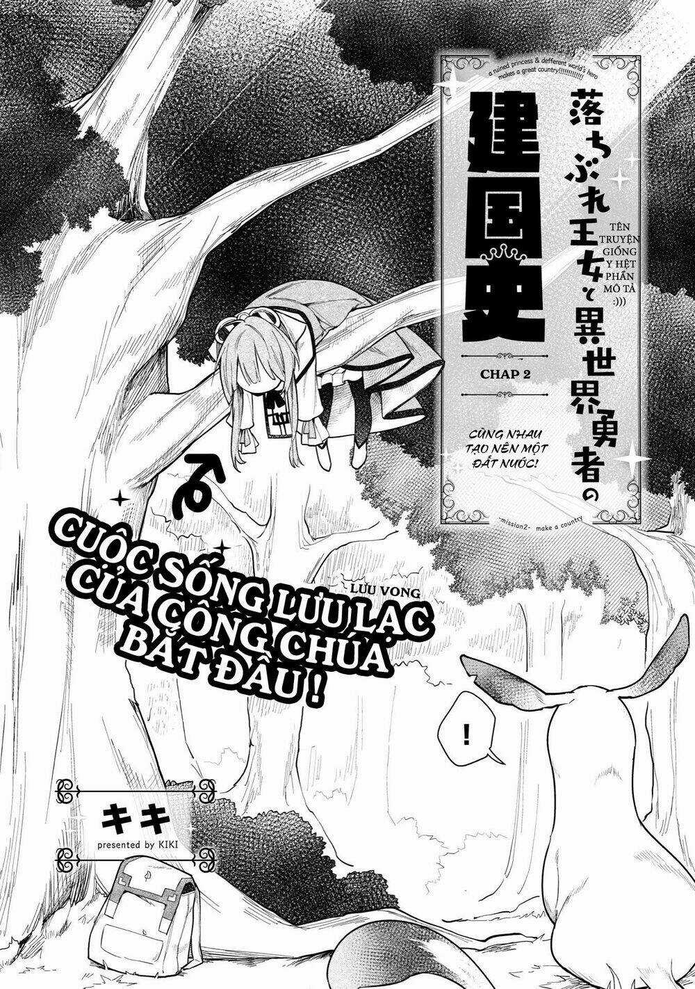 Ochibure Oujou To Isekai Yuusha No Ritsu Koku Shi Chapter 2 trang 14
