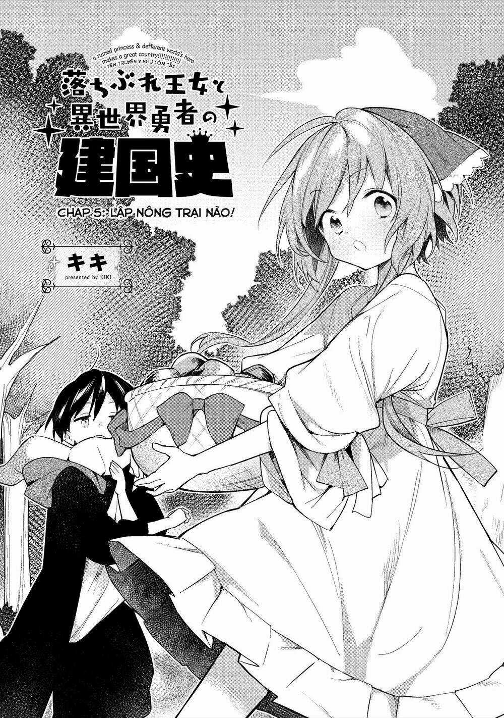 Ochibure Oujou To Isekai Yuusha No Ritsu Koku Shi Chapter 5 trang 7