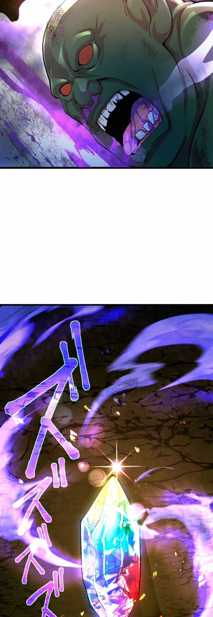 Ochikobore Kenja wa UR Skill Chapter 1 trang 17