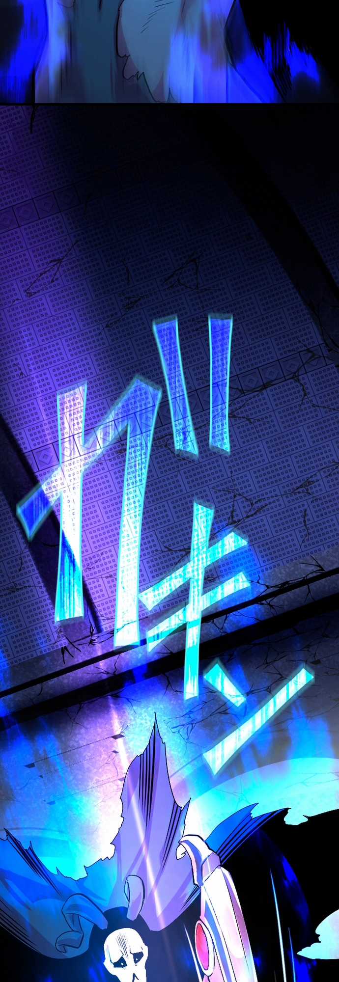 Ochikobore Kenja wa UR Skill Chapter 1 trang 82