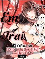 Ochite Iku Shika Nai Futari