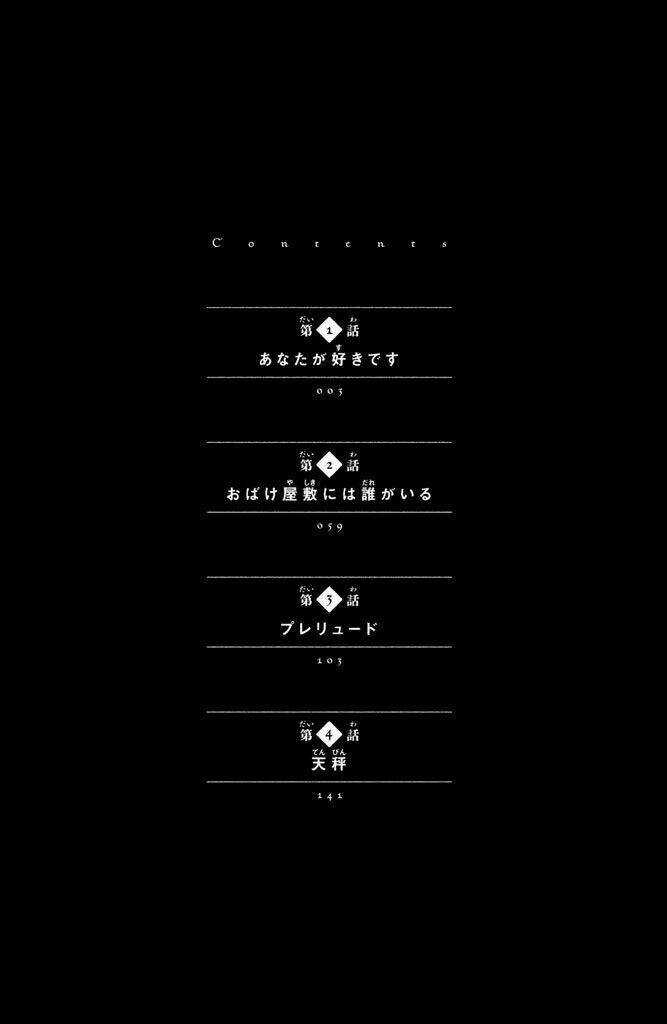 Ohayou, Ibarahime Chapter 1 trang 3