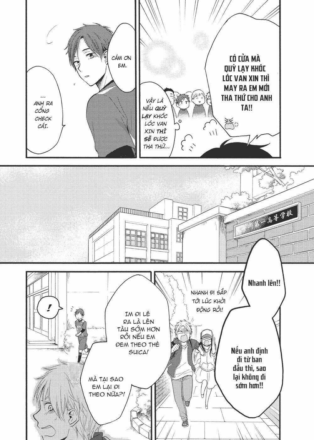 Ohayou, Ibarahime Chapter 11 trang 16
