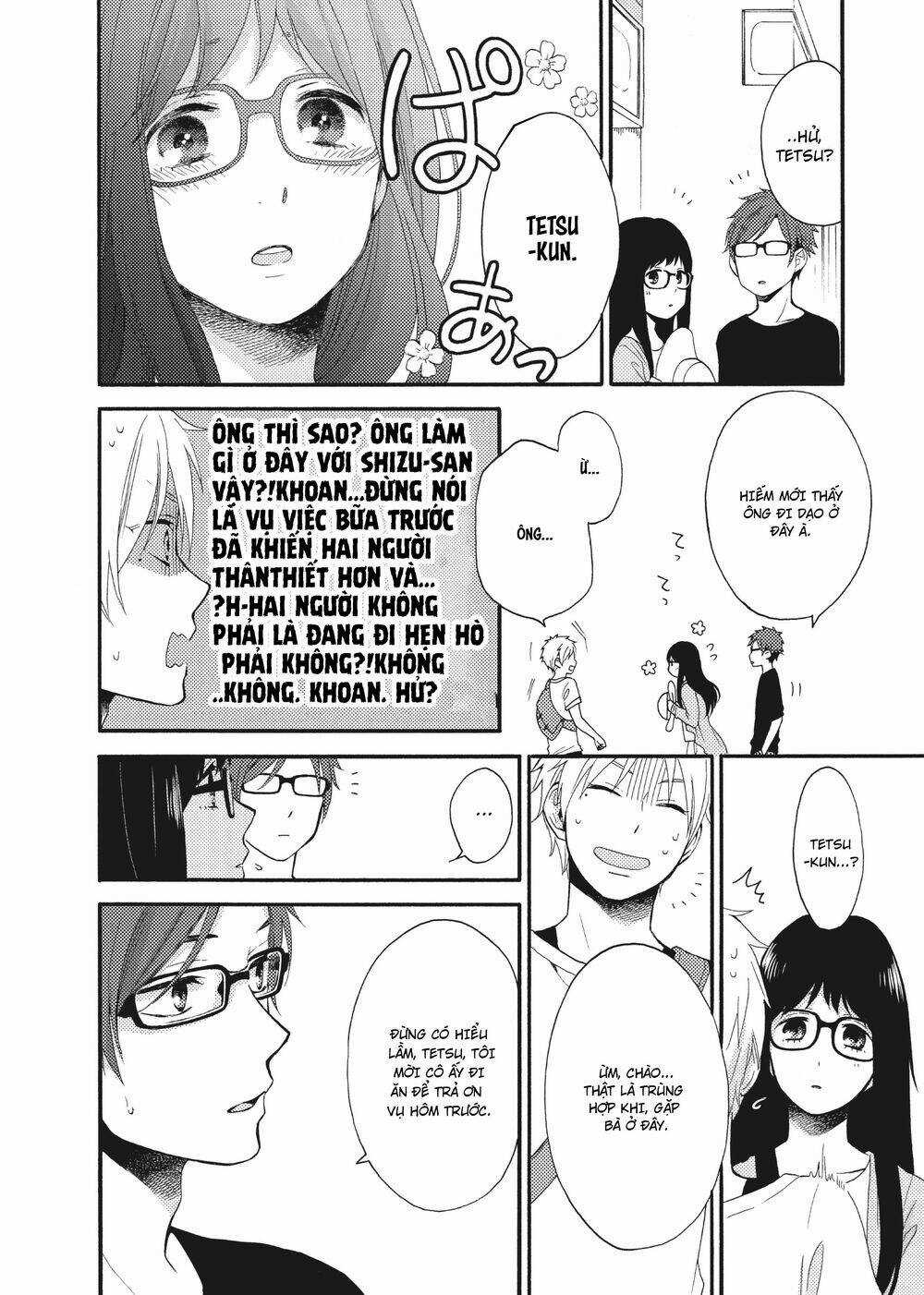 Ohayou, Ibarahime Chapter 13 trang 15