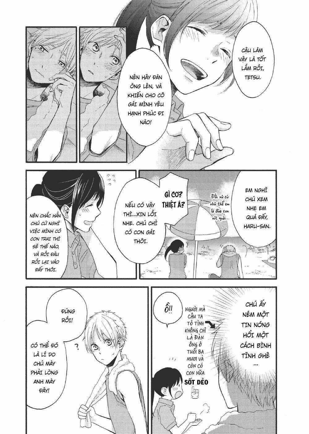 Ohayou, Ibarahime Chapter 17 trang 19