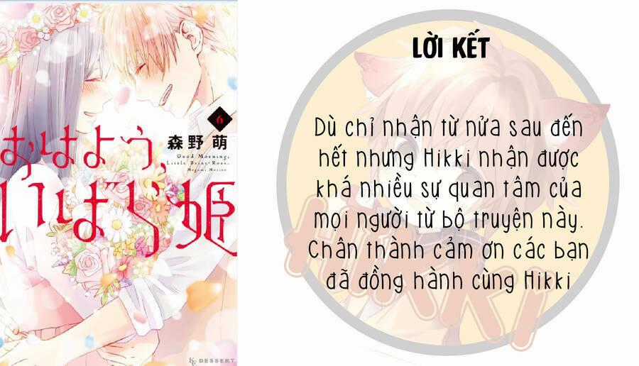 Ohayou, Ibarahime Chapter 26 trang 43