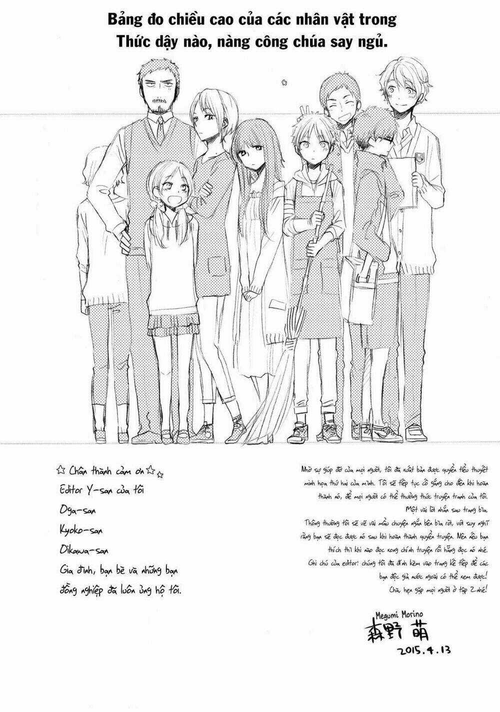 Ohayou, Ibarahime Chapter 4 trang 51