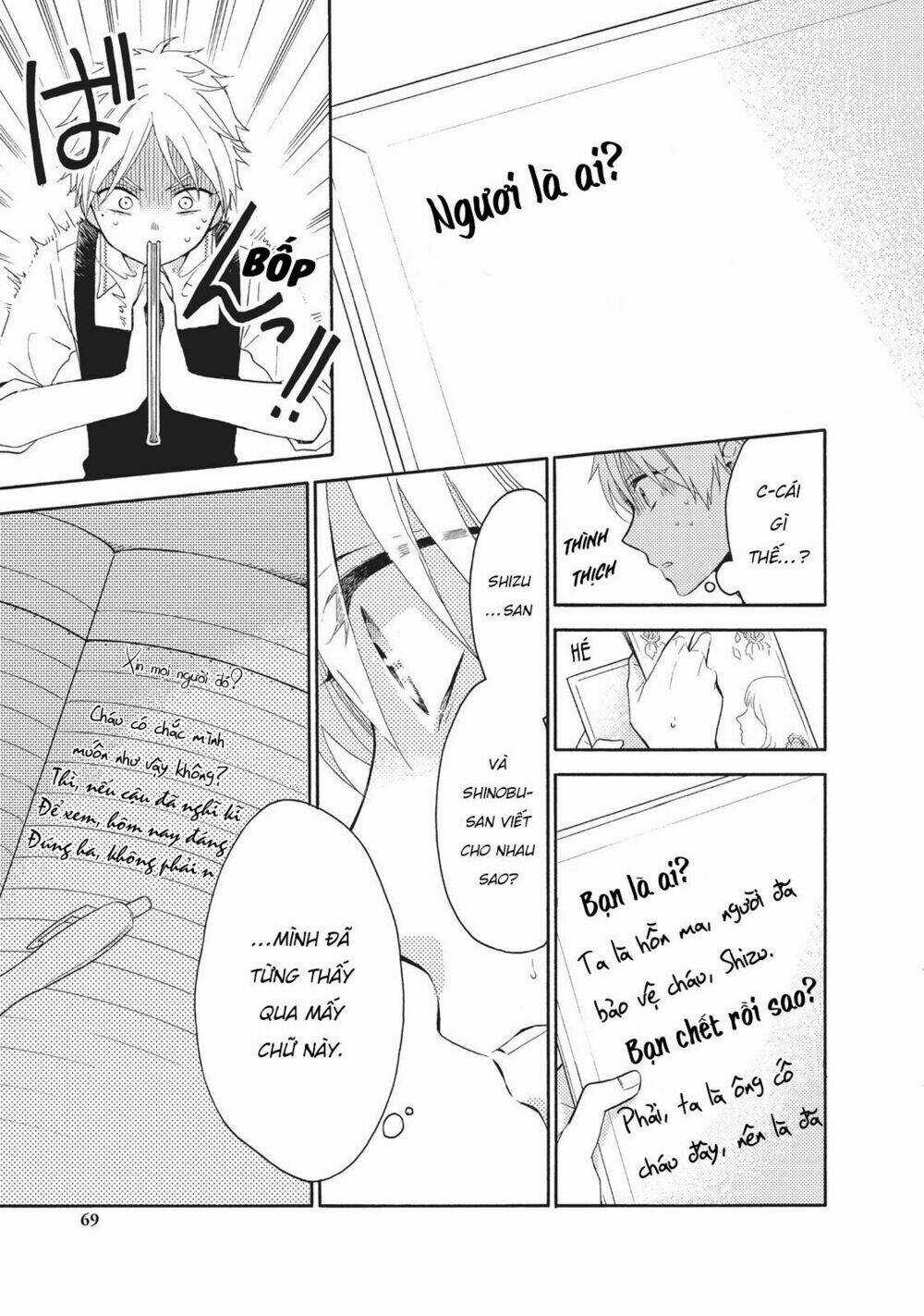 Ohayou, Ibarahime Chapter 6 trang 24
