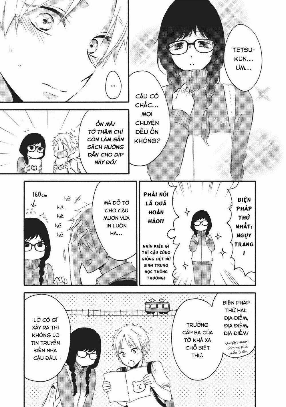 Ohayou, Ibarahime Chapter 9 trang 16