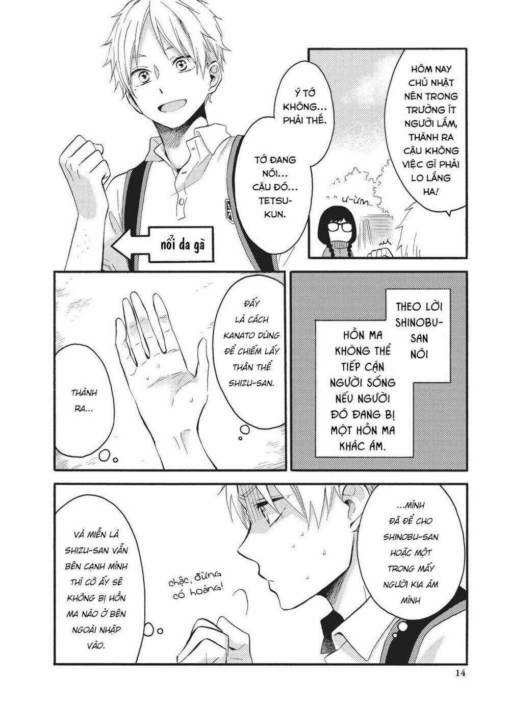 Ohayou, Ibarahime Chapter 9 trang 17