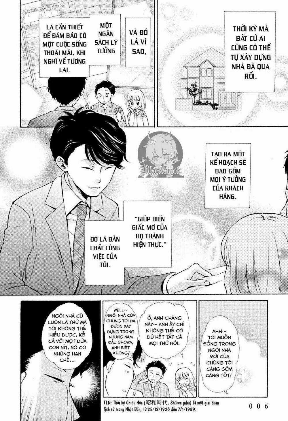 OHAYOU TOKA OYASUMI TOKA Chapter 1 trang 8