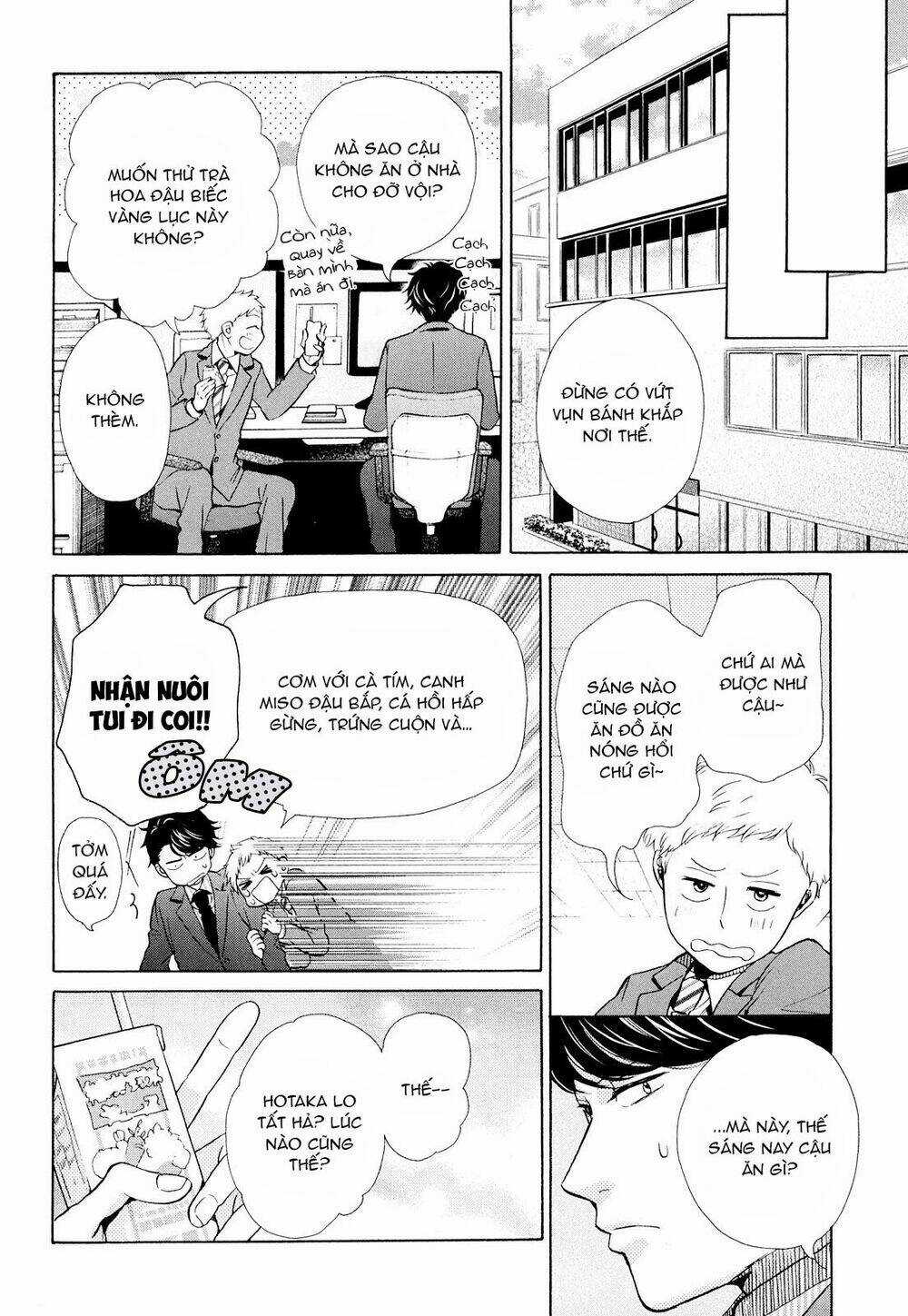 OHAYOU TOKA OYASUMI TOKA Chapter 11 trang 6