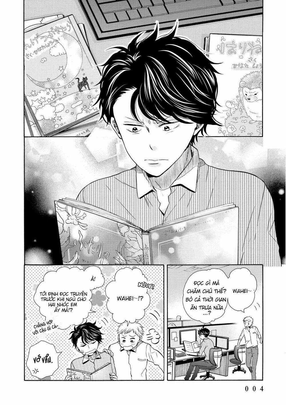 OHAYOU TOKA OYASUMI TOKA Chapter 13 trang 2