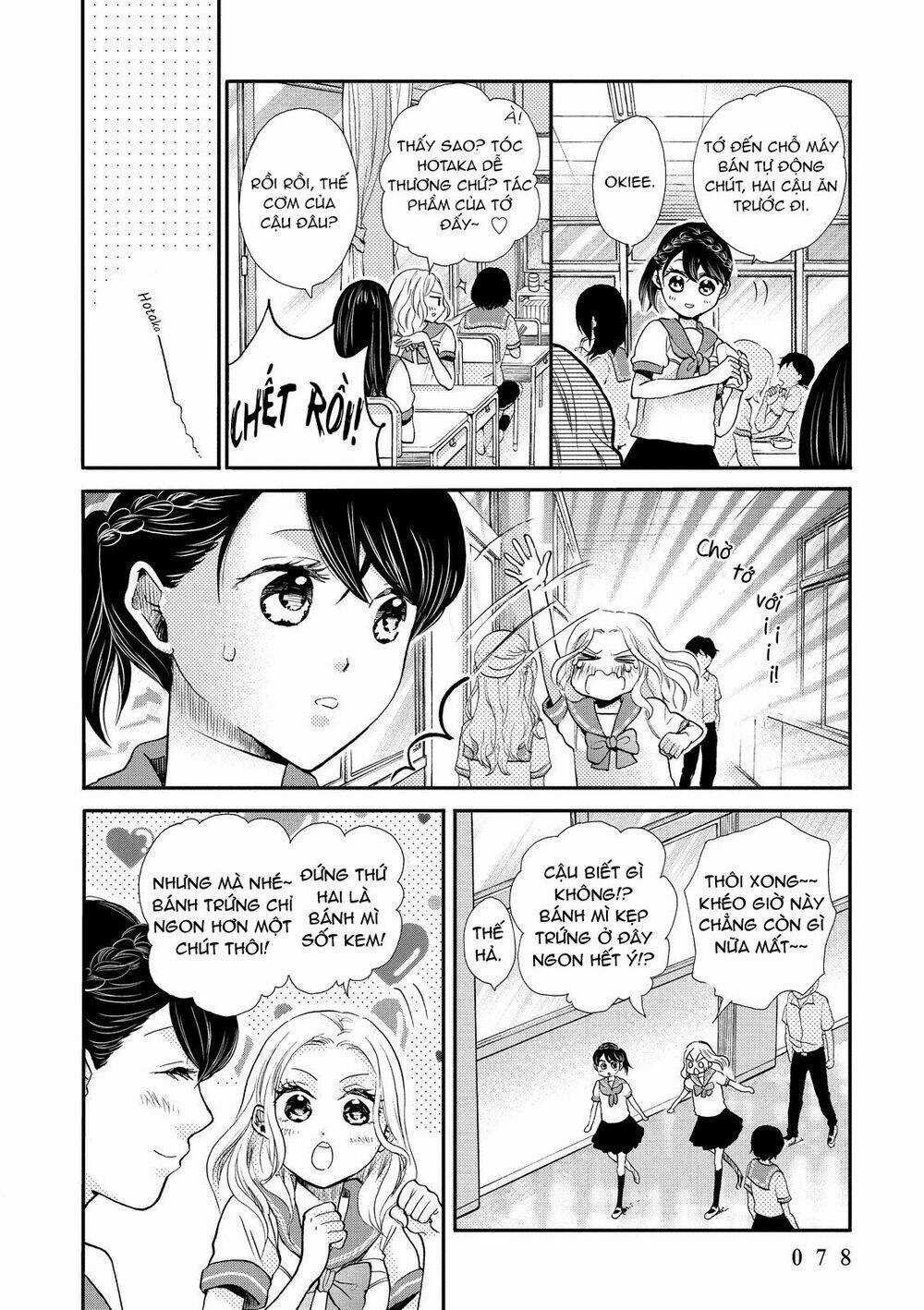 OHAYOU TOKA OYASUMI TOKA Chapter 15 trang 16