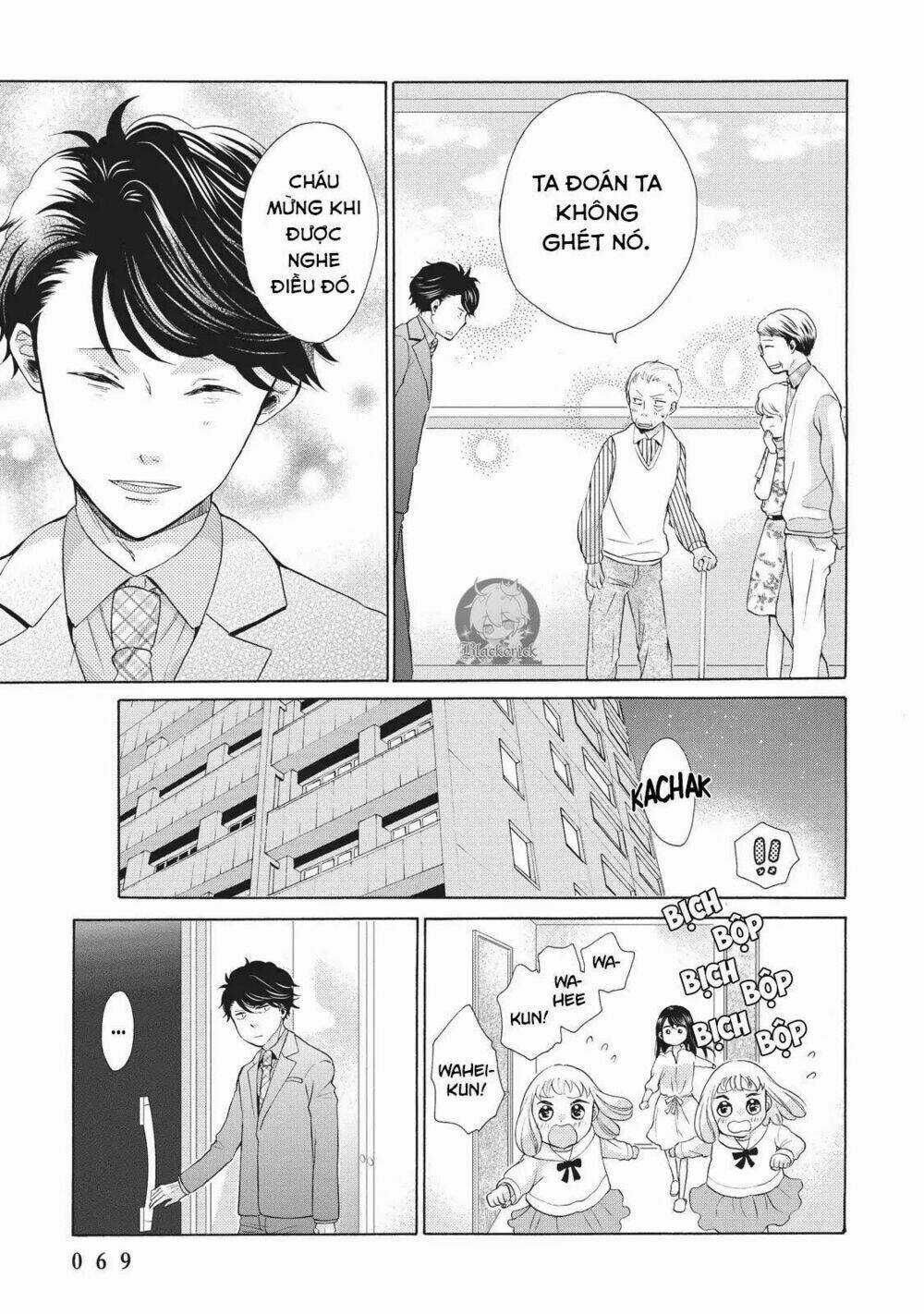 OHAYOU TOKA OYASUMI TOKA Chapter 2 trang 32