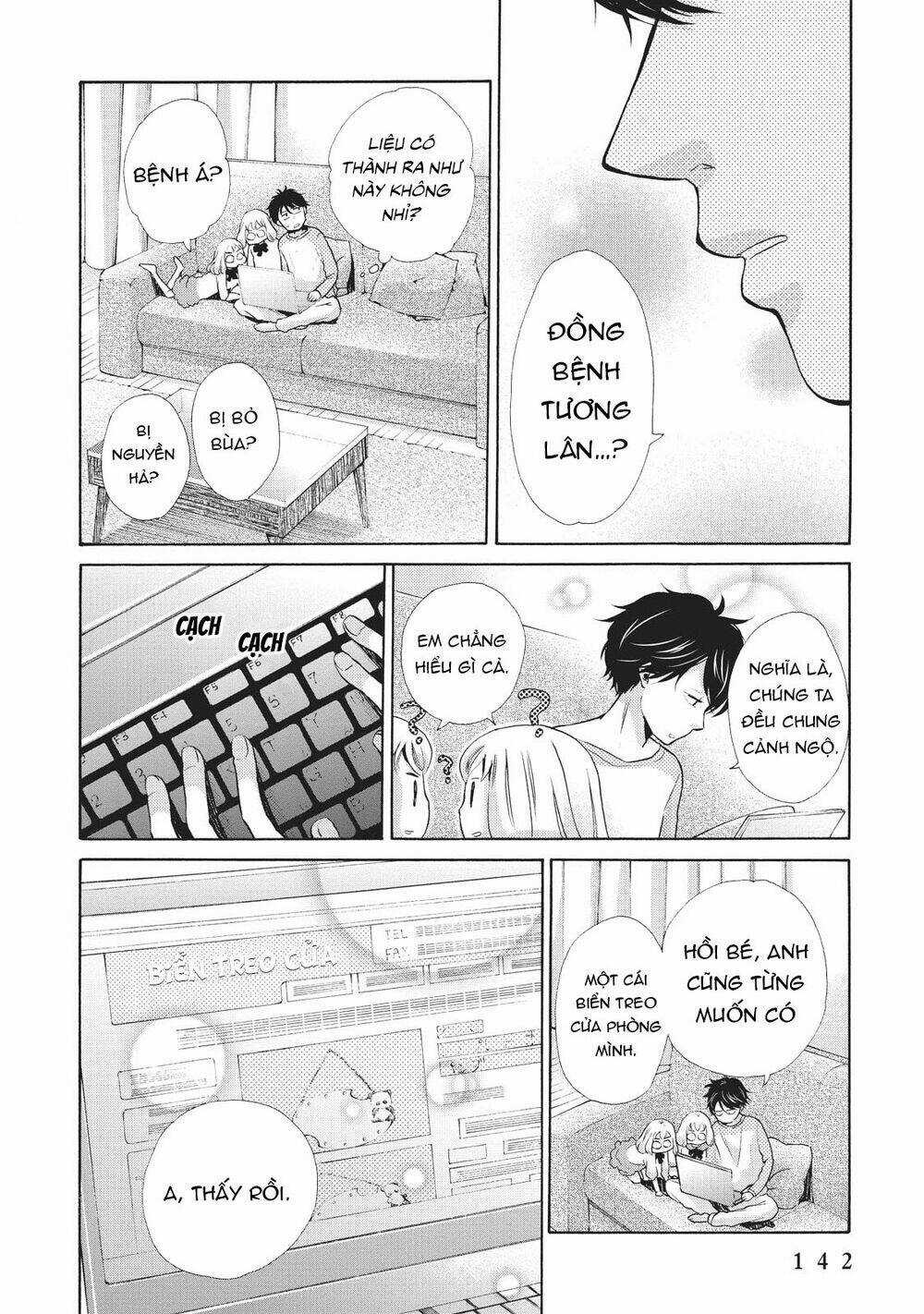 OHAYOU TOKA OYASUMI TOKA Chapter 5 trang 11