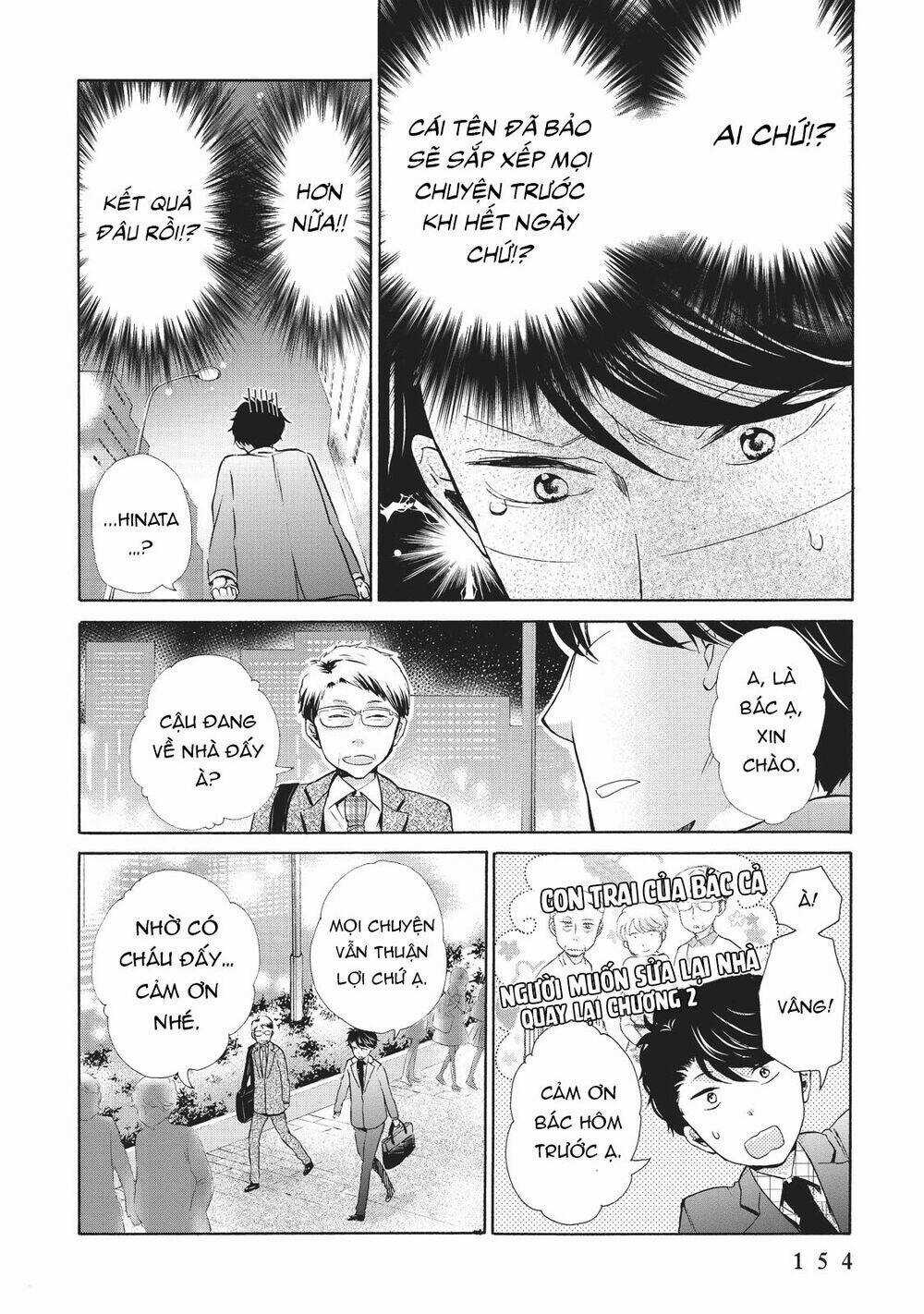 OHAYOU TOKA OYASUMI TOKA Chapter 5 trang 23