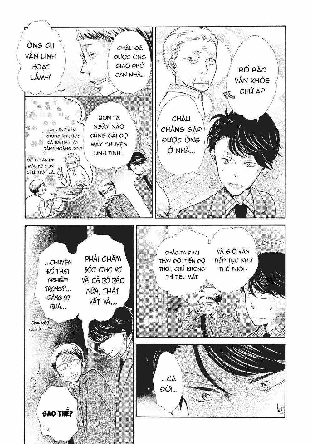 OHAYOU TOKA OYASUMI TOKA Chapter 5 trang 24