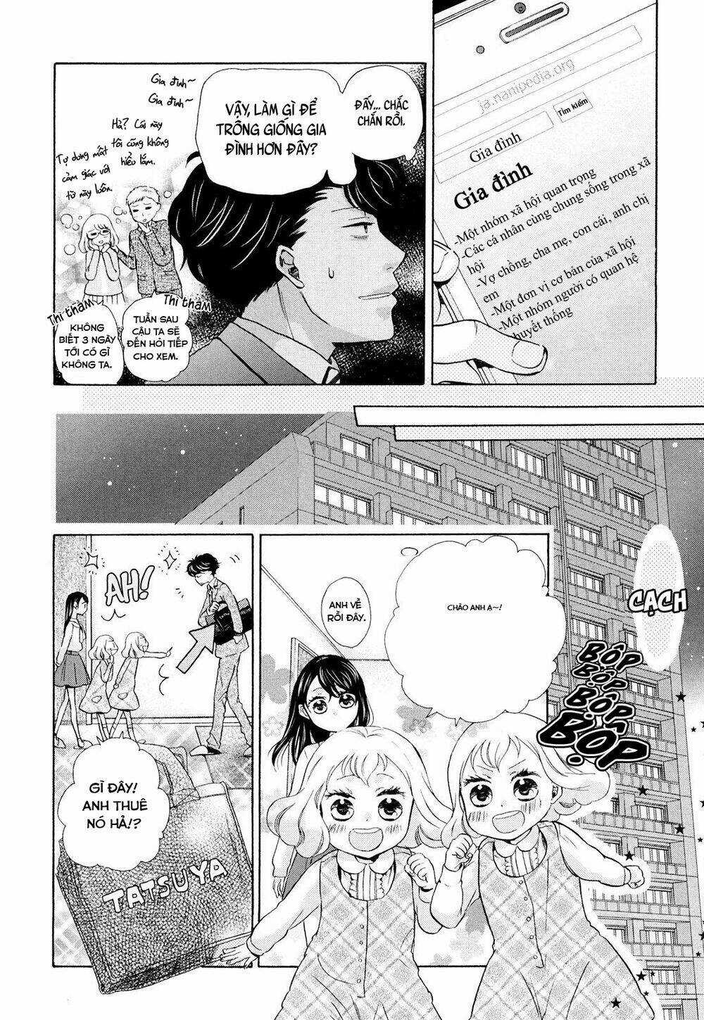 OHAYOU TOKA OYASUMI TOKA Chapter 7 trang 16