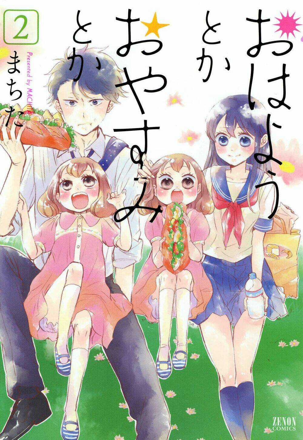 OHAYOU TOKA OYASUMI TOKA Chapter 7 trang 2