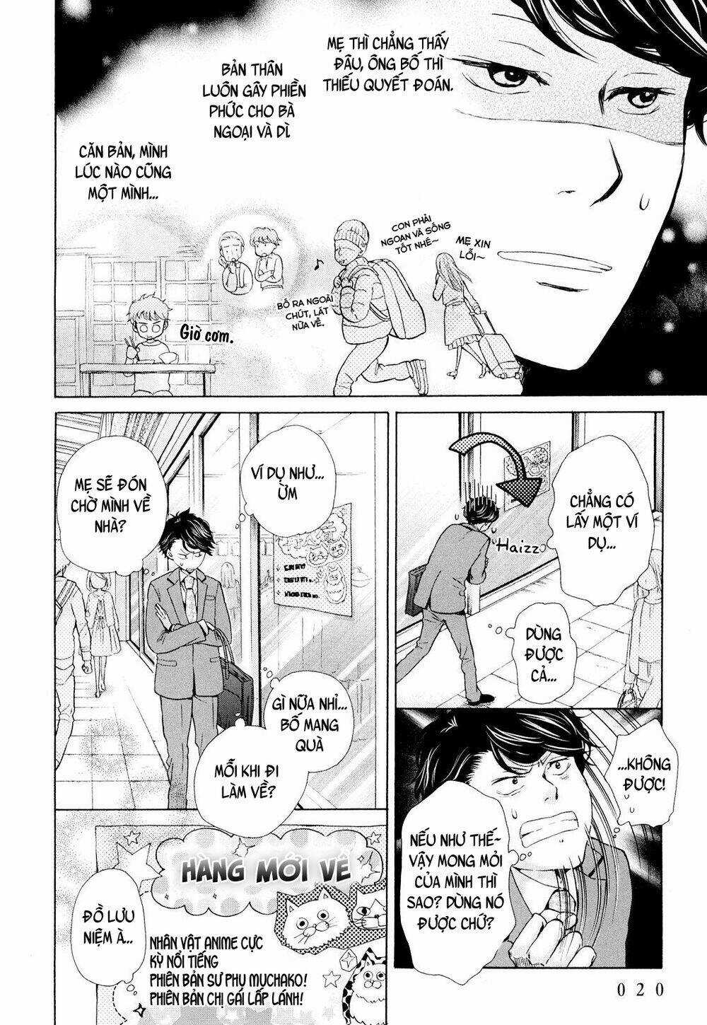 OHAYOU TOKA OYASUMI TOKA Chapter 7 trang 22