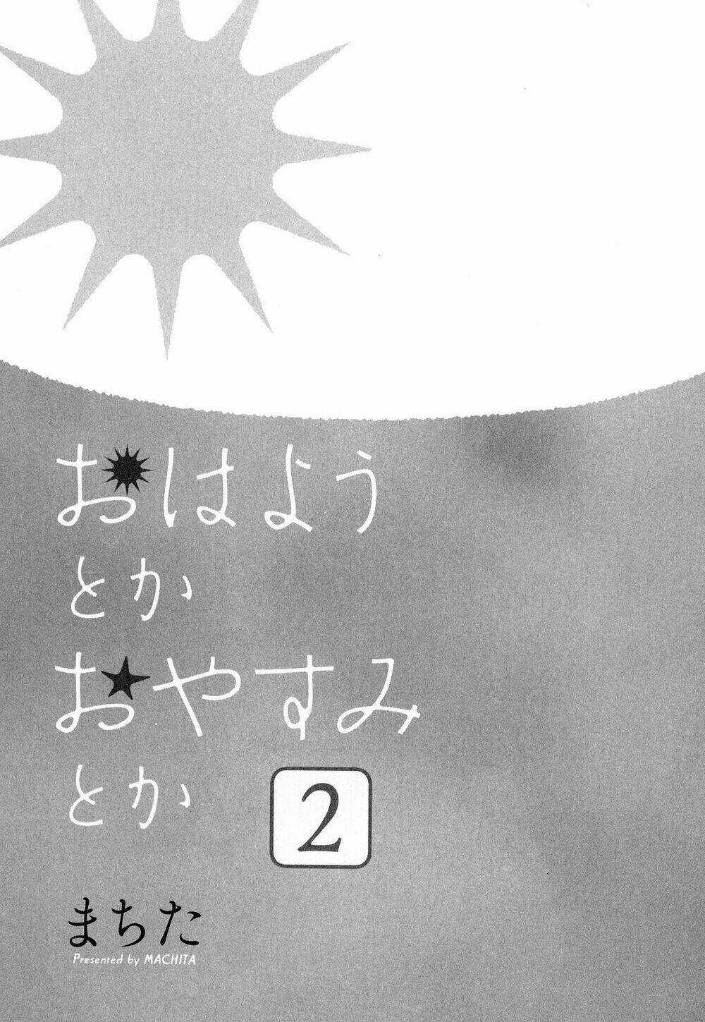 OHAYOU TOKA OYASUMI TOKA Chapter 7 trang 3