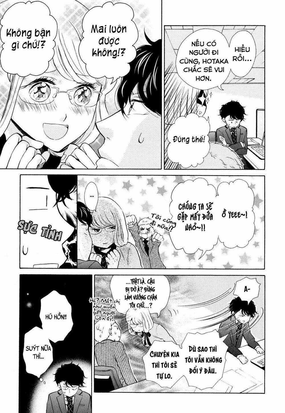 OHAYOU TOKA OYASUMI TOKA Chapter 8 trang 12