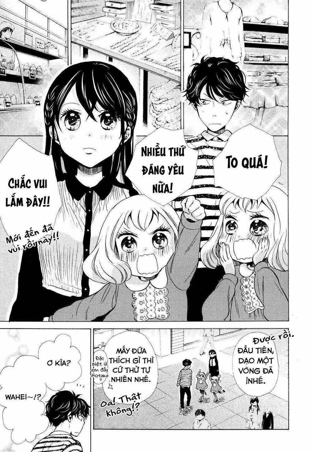 OHAYOU TOKA OYASUMI TOKA Chapter 8 trang 16
