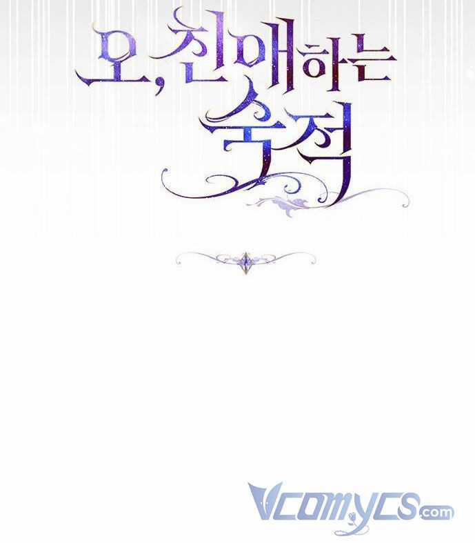 Ôi, Kẻ Thù Không Đội Trời Chung Chapter 1 trang 14