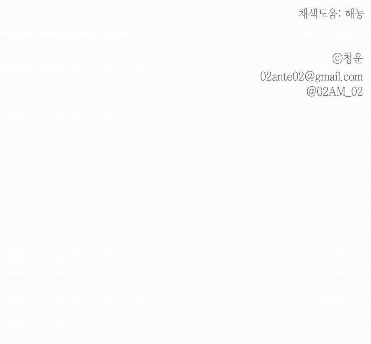 Ôi, Kẻ Thù Không Đội Trời Chung Chapter 21 trang 100