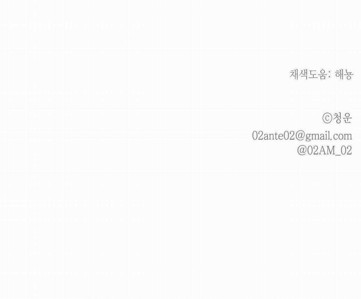 Ôi, Kẻ Thù Không Đội Trời Chung Chapter 23 trang 88