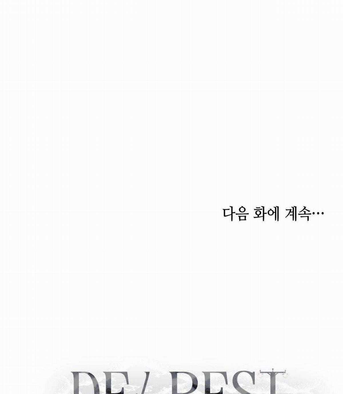 Ôi, Kẻ Thù Không Đội Trời Chung Chapter 25 trang 99