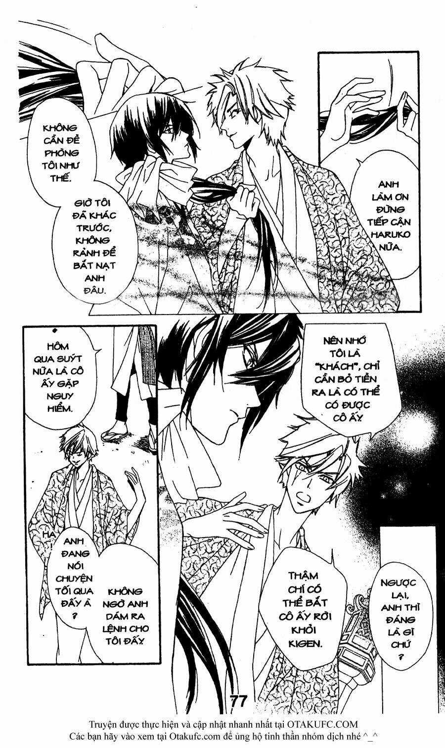 Oiran Girl Chapter 12 trang 12