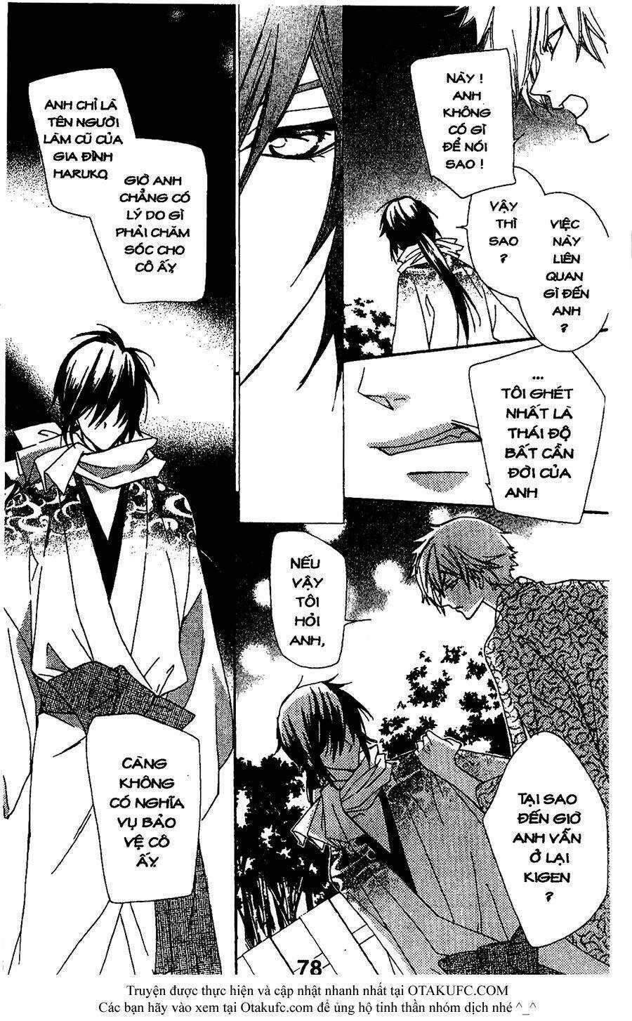 Oiran Girl Chapter 12 trang 13