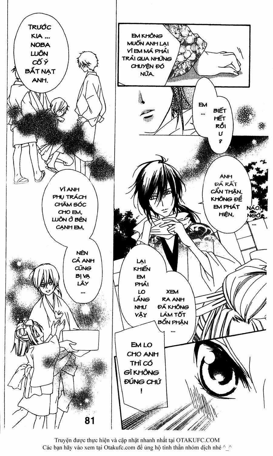 Oiran Girl Chapter 12 trang 16