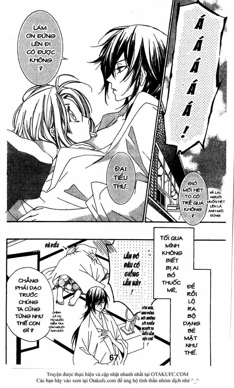 Oiran Girl Chapter 12 trang 2