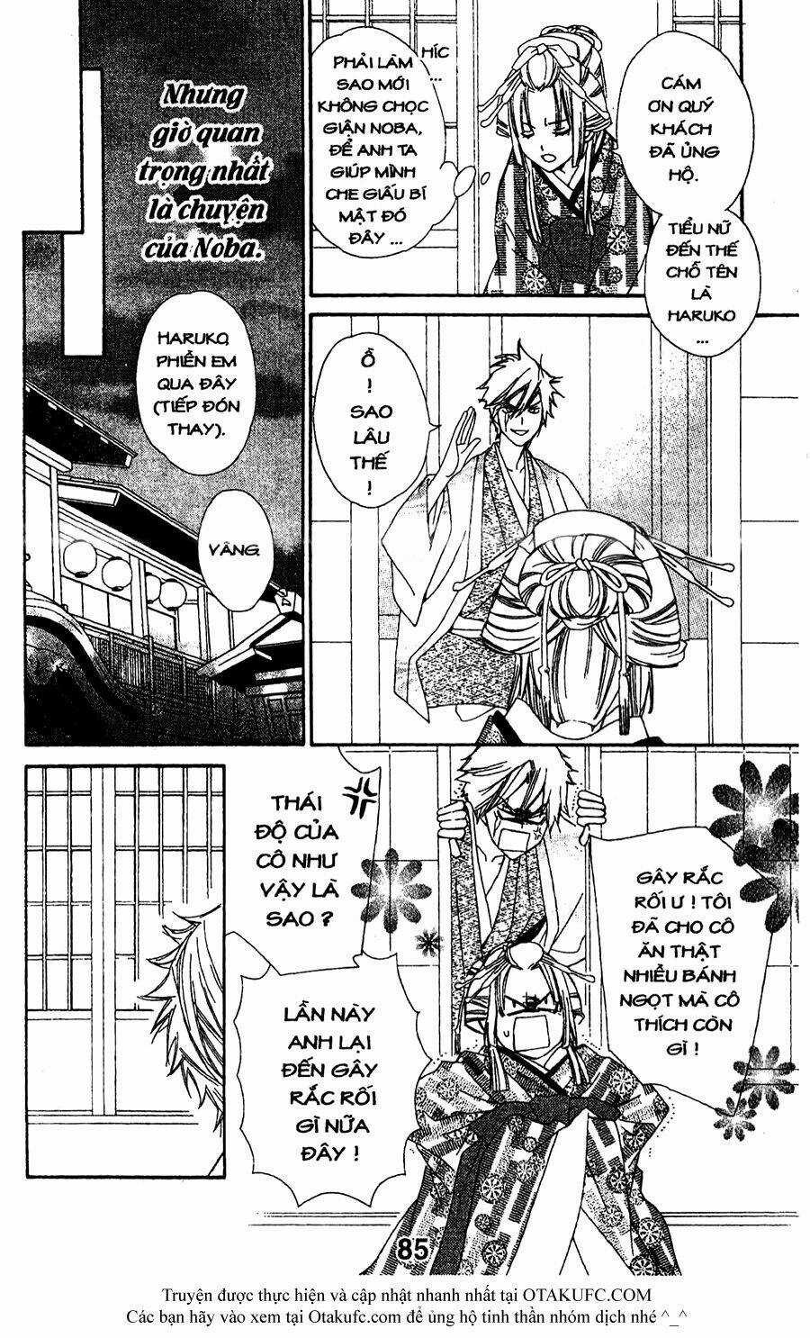 Oiran Girl Chapter 12 trang 20