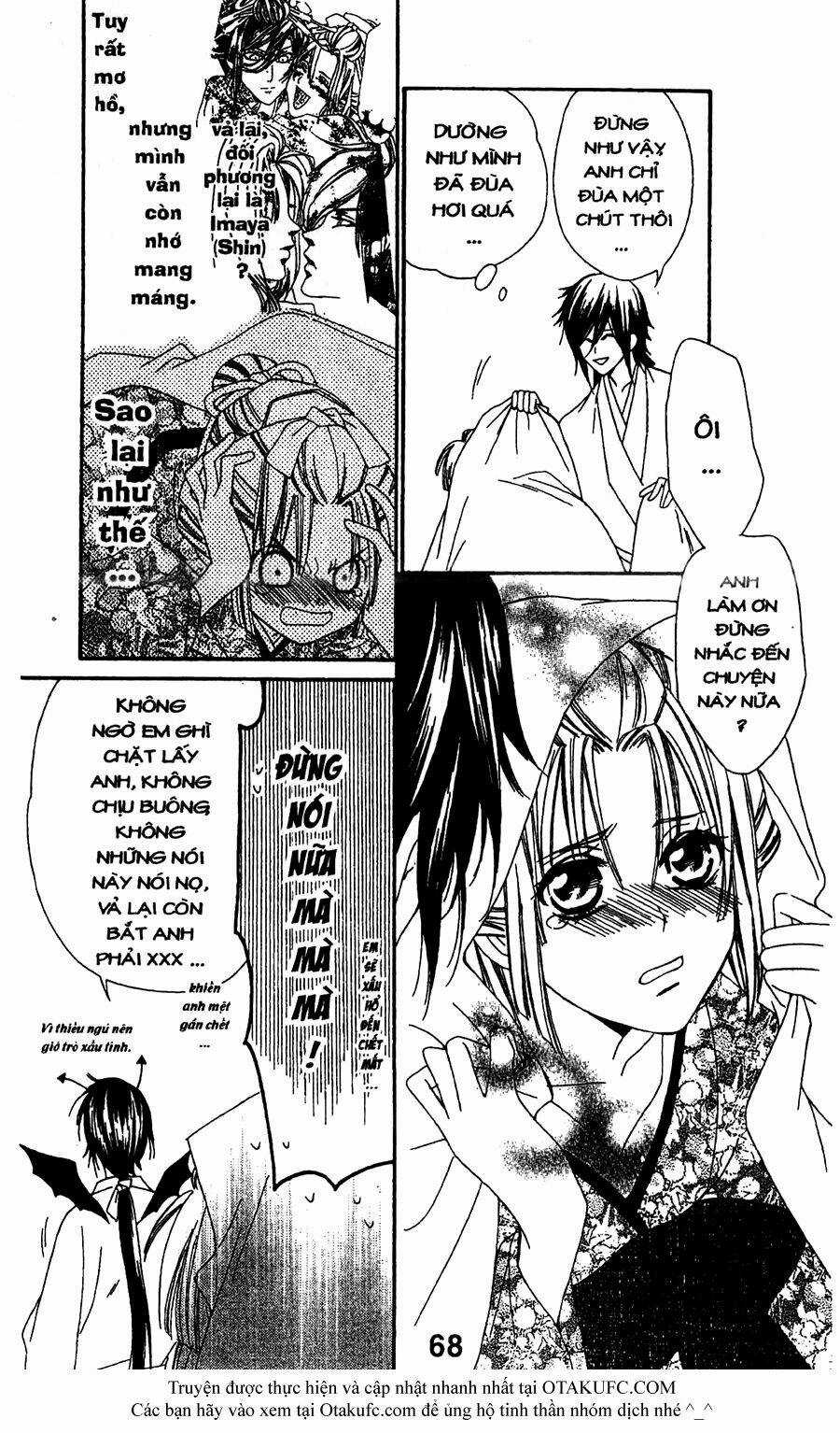 Oiran Girl Chapter 12 trang 3