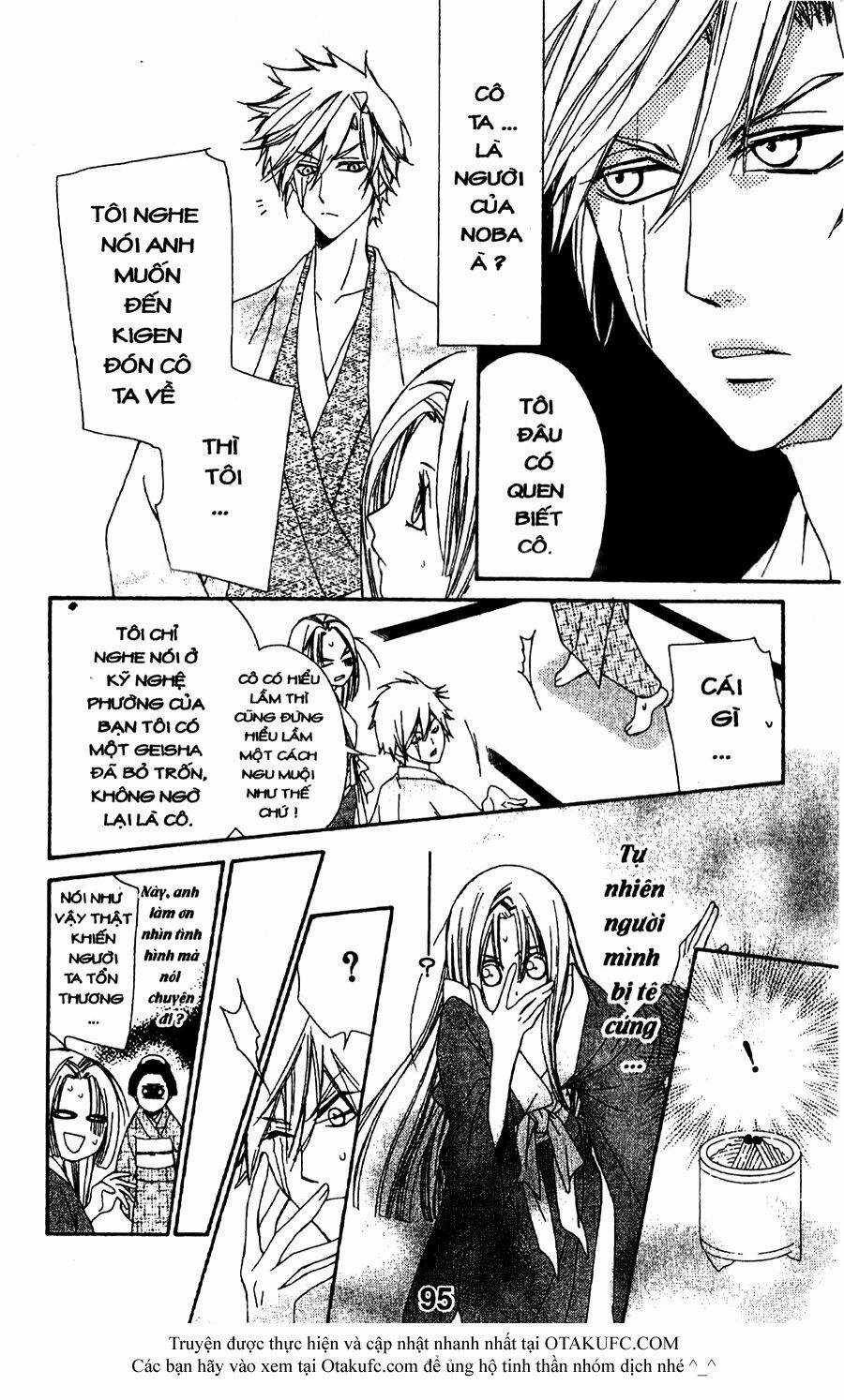 Oiran Girl Chapter 12 trang 30