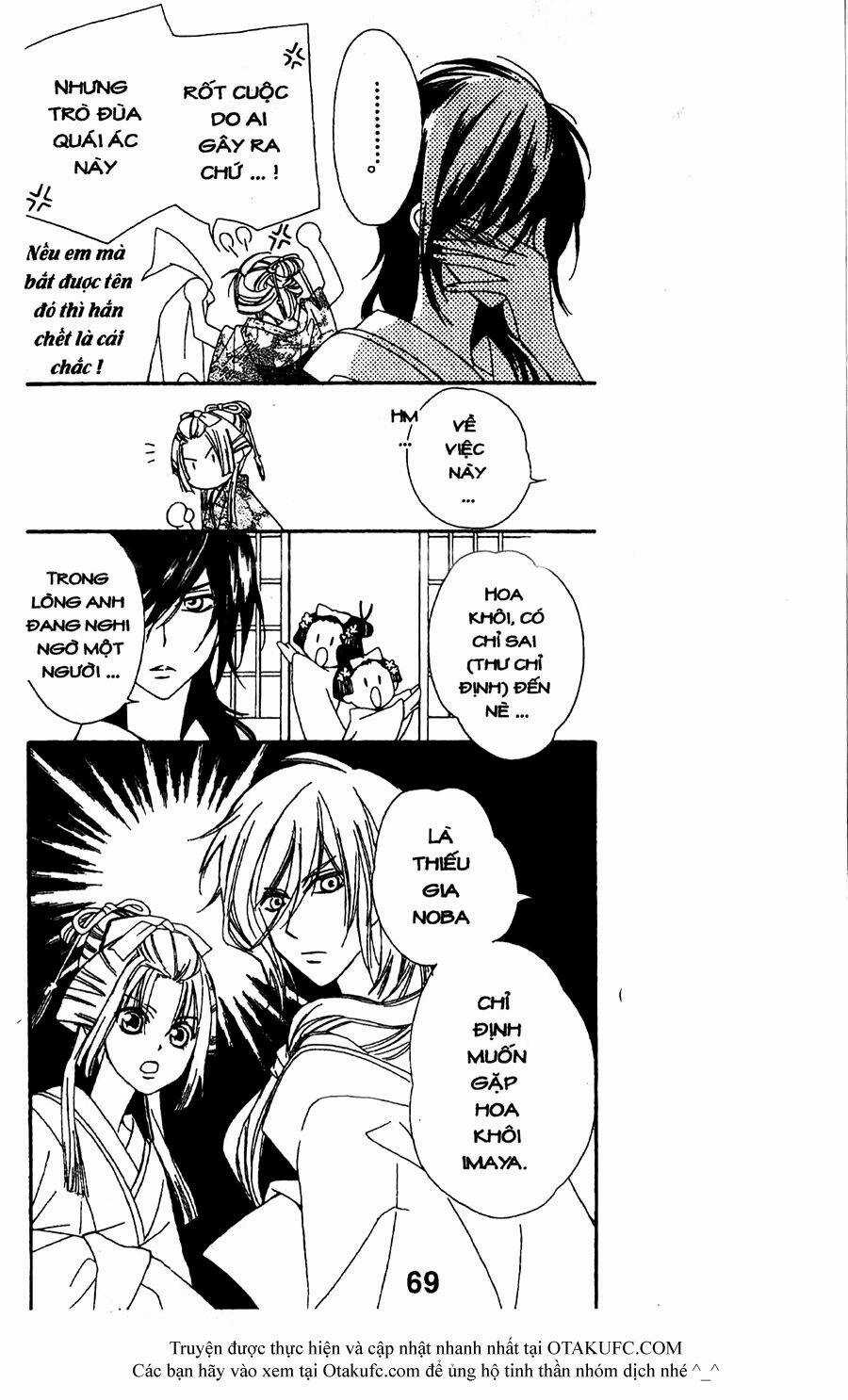 Oiran Girl Chapter 12 trang 4