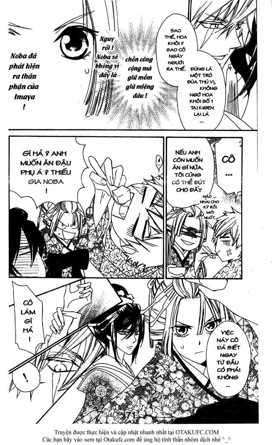 Oiran Girl Chapter 12 trang 6