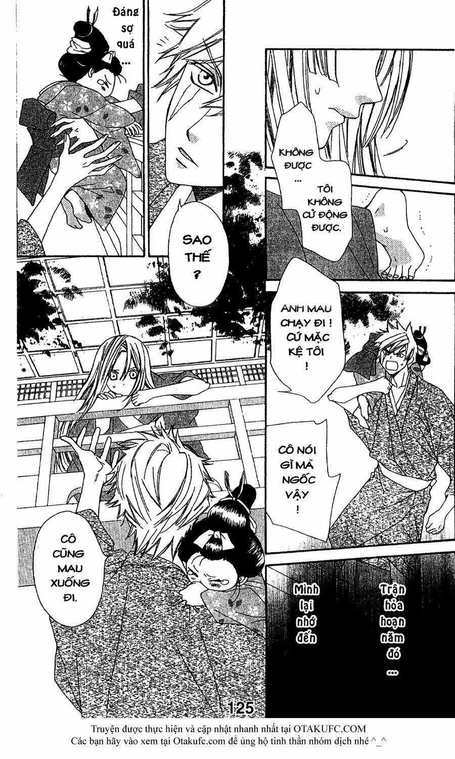 Oiran Girl Chapter 13 trang 19