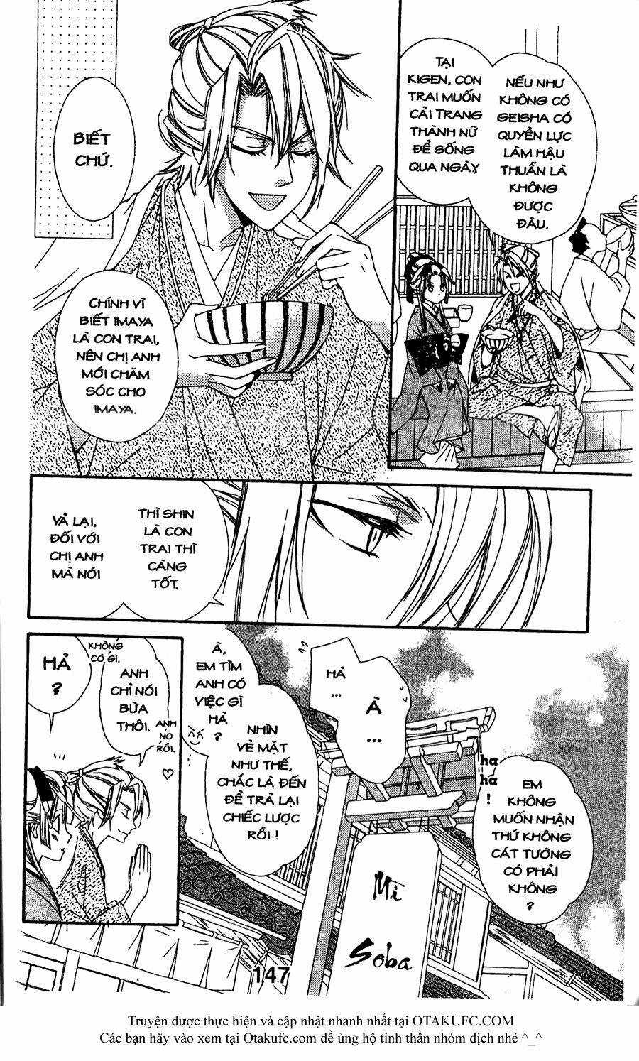 Oiran Girl Chapter 14 trang 10