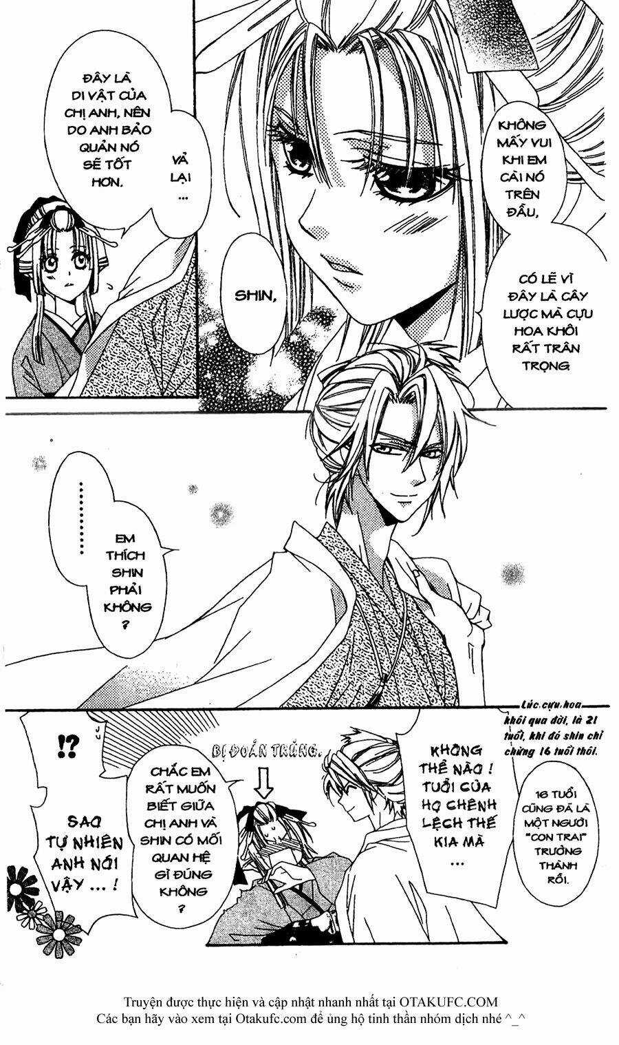 Oiran Girl Chapter 14 trang 11