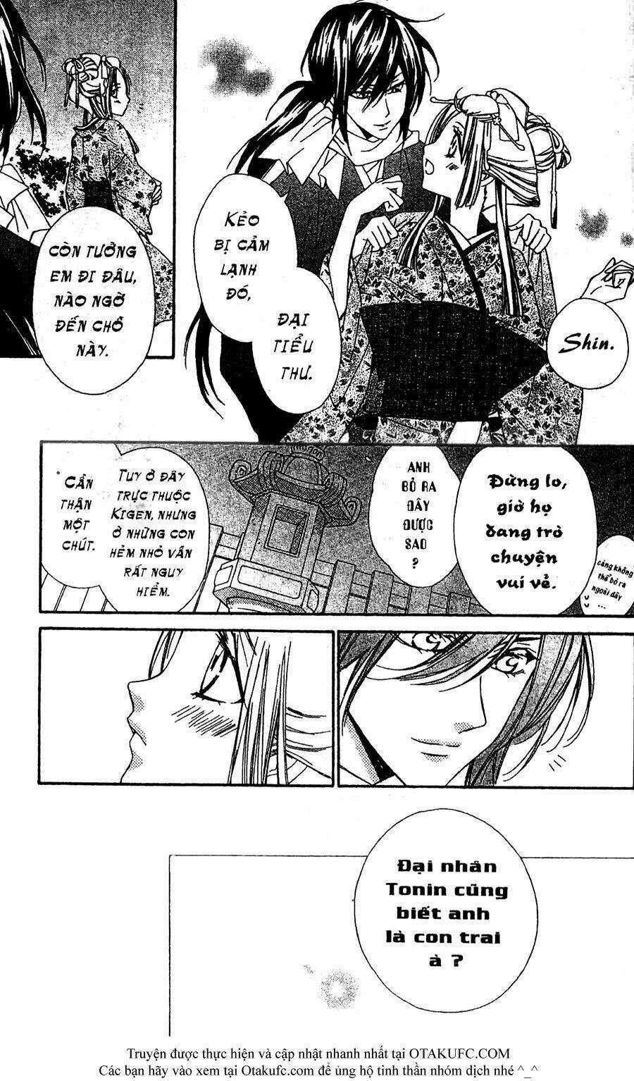 Oiran Girl Chapter 15 trang 13