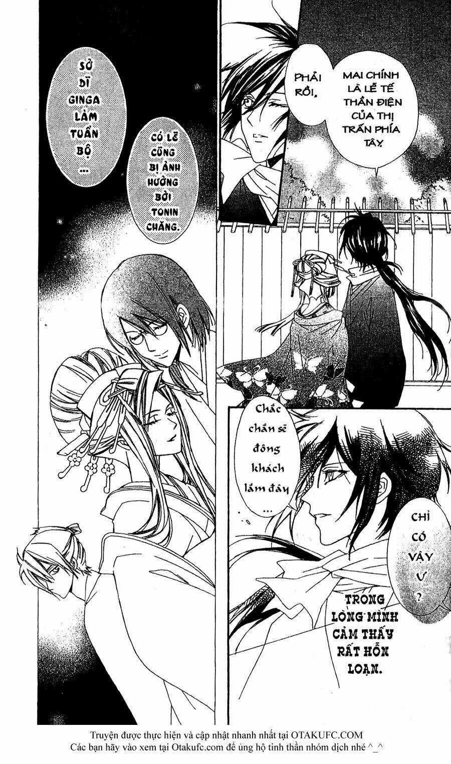 Oiran Girl Chapter 15 trang 17