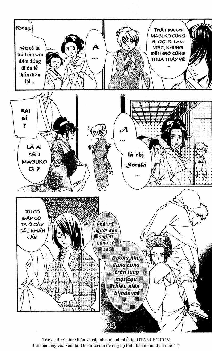 Oiran Girl Chapter 16 trang 3