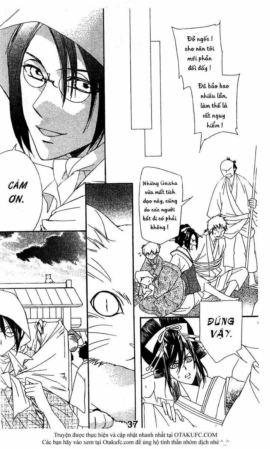 Oiran Girl Chapter 16 trang 6