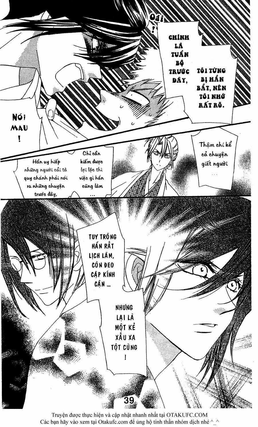 Oiran Girl Chapter 16 trang 8